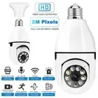 Full HD Wifi IP Cameras Wireless Intercom 2MP 1080P E27 Bulb Lamp Home Security