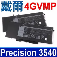 在飛比找Yahoo奇摩購物中心優惠-DELL 4GVMP 電池 X77XY R8D7N C5GV