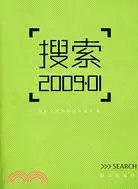 在飛比找三民網路書店優惠-搜索2009.01（簡體書）