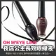 ETUDEHOUSE ETUDE夜店公主長效眼線液#01 5g