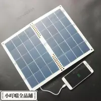 在飛比找蝦皮購物優惠-閃購40W折疊太陽能充電板太陽能充電寶充電器手機移動電源光伏