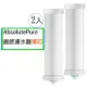 【Future Lab. 未來實驗室】AbsolutePure 直飲濾水器濾芯(2入組)