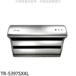 全館領券再折★莊頭北【TR-5397SXXL】120公分2極增壓馬達斜背式排油煙機(全省安裝)(7-11商品卡2200元)