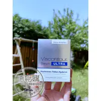 在飛比找蝦皮購物優惠-德易購 🇩🇪 德國代購「Viscontour 維詩朵 賽諾菲