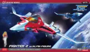 Hasegawa #64775 1/72 [CRUSHER JOE] Fighter 2 w/Alfin Figure
