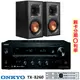 【ONKYO 安橋】TX-8260+KLIPSCH R-51M 兩聲道綜合擴大機+書架式喇叭 釪環公司貨 二年保固