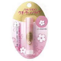 在飛比找PChome24h購物優惠-《SHISEIDO 資生堂》水潤櫻花護唇膏(櫻花色)3.5g