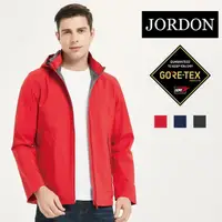 在飛比找momo購物網優惠-【JORDON 橋登】GORE-TEX Paclite 防風