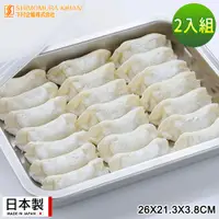 在飛比找松果購物優惠-【日本下村工業】日本製不鏽鋼水餃/麵點保鮮盒二入組(26X2