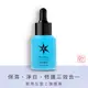 【PHYTO-C 歐瑪】冰藍保濕嫩白精華液 15ml 30ml｜歐瑪左旋Ｃ旗艦館