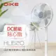 【DIKE】16吋遙控擺頭DC智能變頻風扇立式電扇 HLE120WT