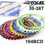 DECKAS MTB 104BCD 鏈環自行車橢圓形鏈環BASIKAL RANTAI TALI 30T 34T 38CO