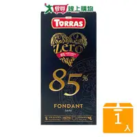 在飛比找蝦皮商城優惠-TORRAS多樂85%醇黑巧克力100G【愛買】