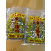 在飛比找蝦皮購物優惠-台東江家 東興香Q梅肉 籽梅肉 香q茶梅 香q梅餅 梅汁辣椒