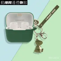 在飛比找蝦皮購物優惠-新款SENNHEISER/森海塞爾CX400BT無綫耳機保護