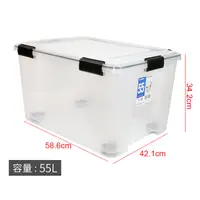 在飛比找PChome24h購物優惠-Fine防潮整理箱/收納箱/防潮箱-55L(附輪)