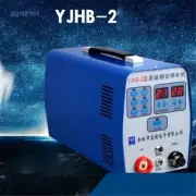 YJHB-2 Micro Repair Welder Resistance Welding Machine 0.2mm Thickness Welding