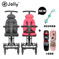 在飛比找PChome24h購物優惠-英國《Jolly》輕便型摺疊手推車-尊爵2.0+專用單杯架