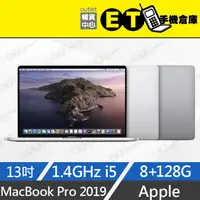 在飛比找蝦皮購物優惠-ET手機倉庫【MacBook Pro 2019 1.4GHz