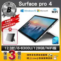 在飛比找momo購物網優惠-【Microsoft 微軟】B級福利品 Surface Pr