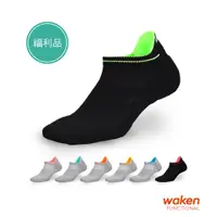 在飛比找蝦皮商城優惠-【waken】竹炭除臭機能襪 1雙入【福利品】/ 除臭襪 襪