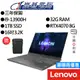 Lenovo 聯想 Legion Slim 7 82Y3004CTW i9/RTX4070 16吋 電競筆電