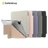 在飛比找遠傳friDay購物精選優惠-SwitchEasy Origami NUDE iPad P