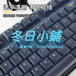 鍵盤膜IKBC臺式C104 C200 C W 210機械鍵盤F R400 410保護膜Z200 Pro罩
