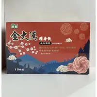 在飛比找蝦皮購物優惠-金大漢精華飲（女生成長期專用）❗️ 超商取貨限重2盒