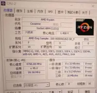 在飛比找Yahoo!奇摩拍賣優惠-AMD Ryzen R7 5700G CPU ES
