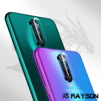 在飛比找momo購物網優惠-OPPO R17 Pro 透明高清9H鋼化玻璃鏡頭貼(R17