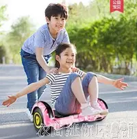 在飛比找樂天市場購物網優惠-平衡車德國palor保利隆兩輪電動體感扭扭車代步兒童成人雙輪