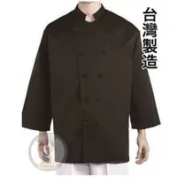 在飛比找蝦皮購物優惠-《烘焙專家達人》#9771 廚師服/黑中山領七分袖雙黑釦/中