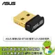 [欣亞] ASUS 華碩USB-BT500 藍芽 5.0 USB收發器/最高可達40m(開放空間)/三年保固