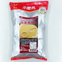 在飛比找蝦皮購物優惠-小磨坊 印度咖哩粉1kg 台灣產 調味料 調味粉 南洋風味 