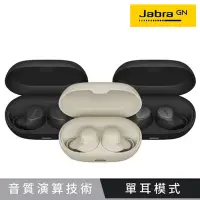 在飛比找Yahoo奇摩購物中心優惠-Jabra Elite 7 Pro 真無線藍牙耳機 IP57