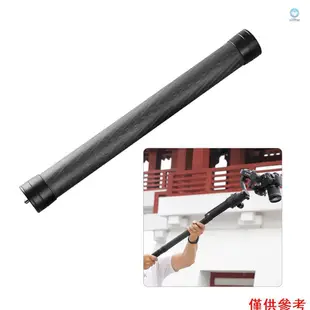 [5S] 專業穩定器延長桿桿獨腳架碳纖維帶 1/4 英寸螺絲 35cm 長適用於 DJI Ronin-S 智雲起重機 2