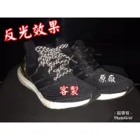 在飛比找蝦皮購物優惠-💥💥Ultra boost⚡️AM4 CNY bb1696 