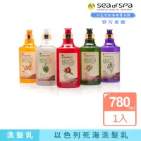 在飛比找momo購物網優惠-【SEA OF SPA】以色列死海洗髮乳-780ml(以色列