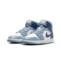 在飛比找PChome24h購物優惠-W Air Jordan 1 Mid Diffused Bl