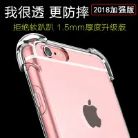 在飛比找蝦皮購物優惠-OPPO R9 R11 R11S R9S plus  四角防