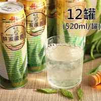 在飛比找蝦皮購物優惠-【半天水】鮮剖蜂蜜蘆薈汁X罐〈520ml/罐/易開罐〉