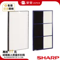 在飛比找蝦皮購物優惠-日本 夏普 sharp 空氣清淨機濾網 FZ-E75DF F