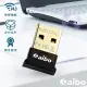 aibo Bluetooth V4.0 微型藍牙傳輸器