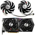 【專註】MSI微星RTX3050 3060 3060TI GAMING X超龍顯卡風扇PLD10010S12HH