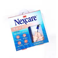 在飛比找蝦皮購物優惠-3M Nexcare 帶線耳塞 1271 (附精緻攜帶盒) 