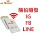 又敗家@易享派ezShare無線wi-fi SD記憶卡32G wifi熱點SDHC卡32GB(Class 10,分享照片google+FB臉書facebook)ez Share ES100適相機Panasonic國際Lumix DMC-LX7 LX5 LX3 DMC-G5 G3 G10 G1 DMC-GX7 GX1 GF6 GF5 GF3 GF2 GF1GH3 GH2 GH1,非eyefi eye-fi connect mobile pro x2 Toshiba FlashAir