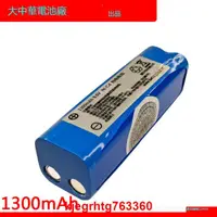 在飛比找露天拍賣優惠-DC 9.6V 1300mAh NI-CD充電電池 適用於趴