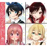 租借女友OP2 ヒミツ戀ゴコロ CHICO WITH HONEYWORKS 動漫封 CD U.MI