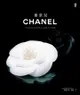 香奈兒 CHANEL：Collections & Creations